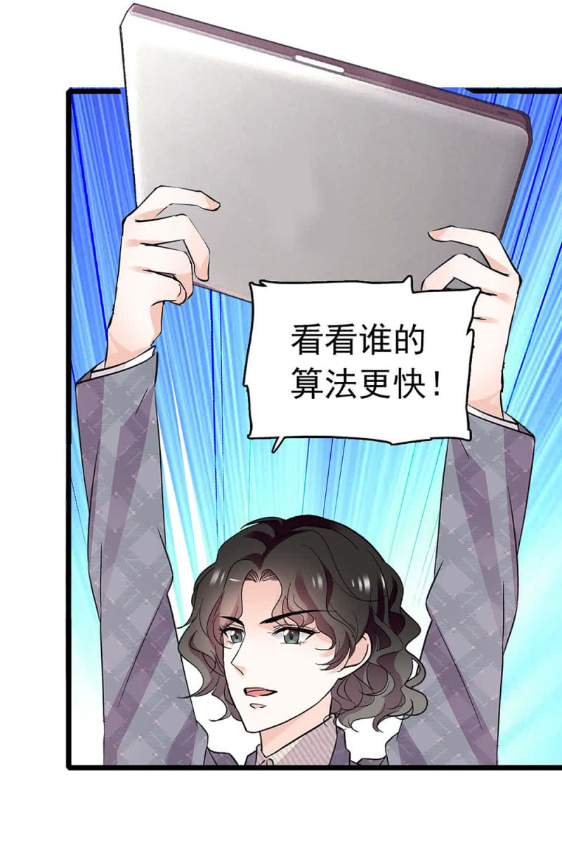 (Ⅱ)030.悠闲的技术PK13