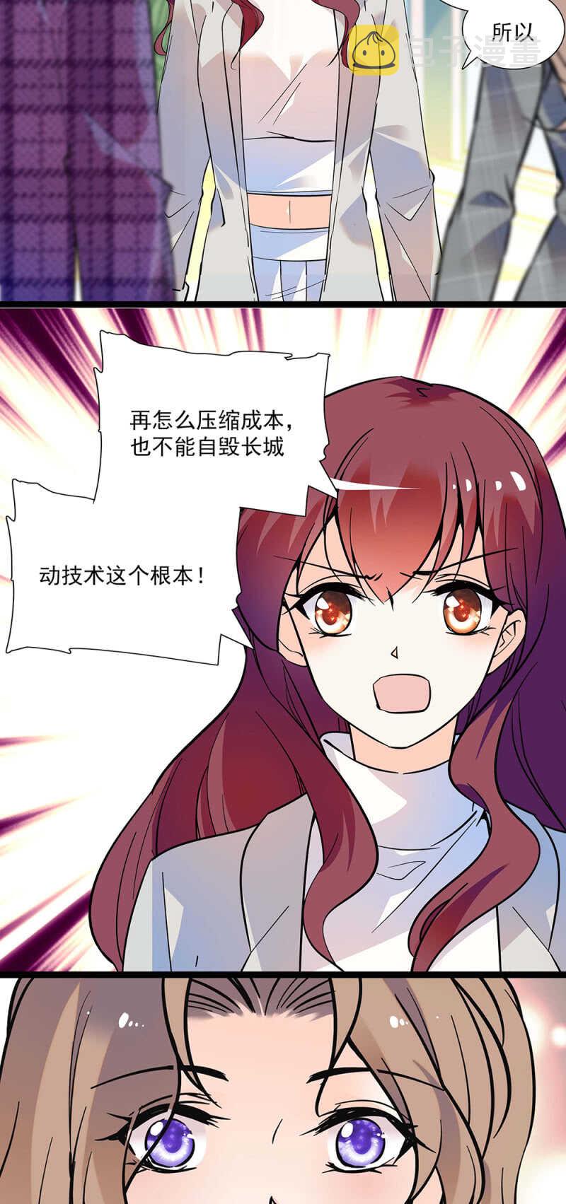第七十二话 出卖1