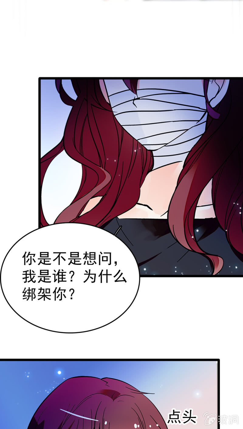 (Ⅱ)046 绑架12