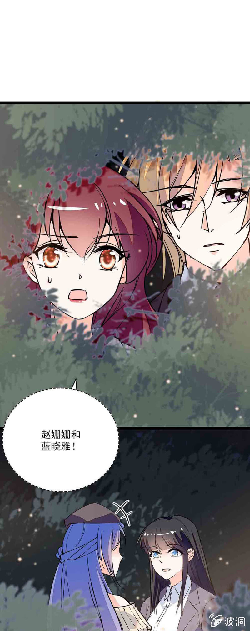 第六十二话 绑架0