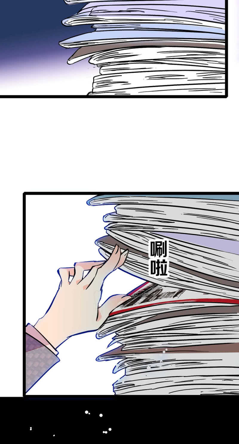 (Ⅱ)016.前女友闹翻天25