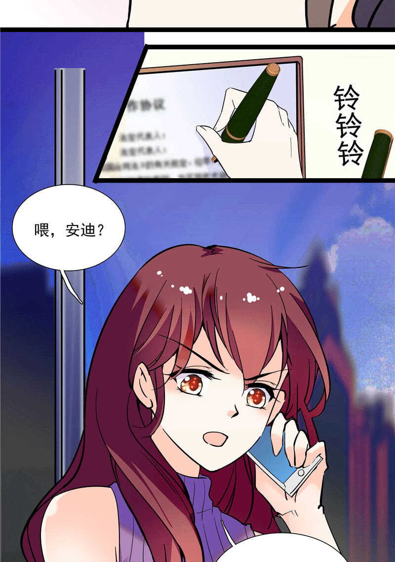 第一百零一话 不留余地12