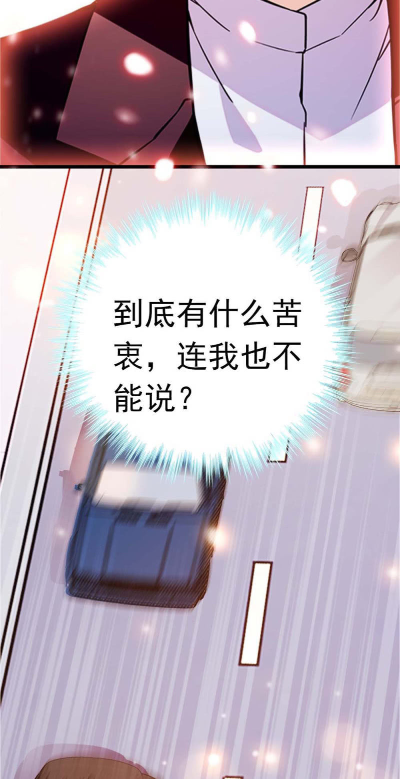 (Ⅱ)055叔叔的梦魇21