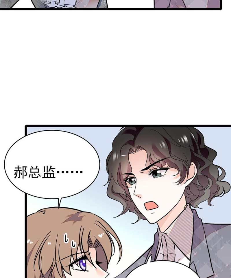 (Ⅱ)033.噩梦现身9