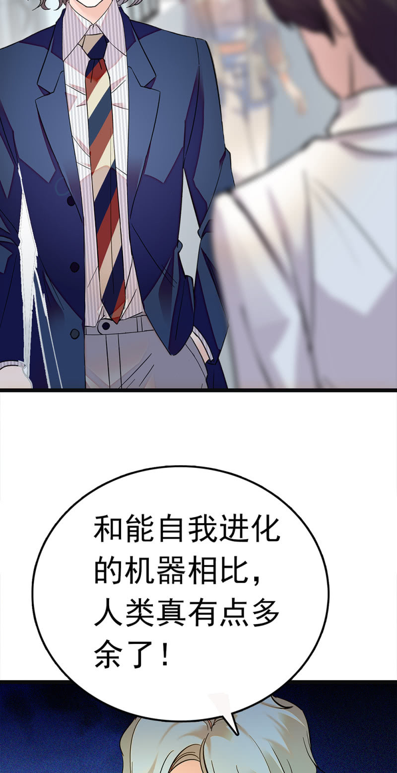 (Ⅱ)065真正恐惧的22