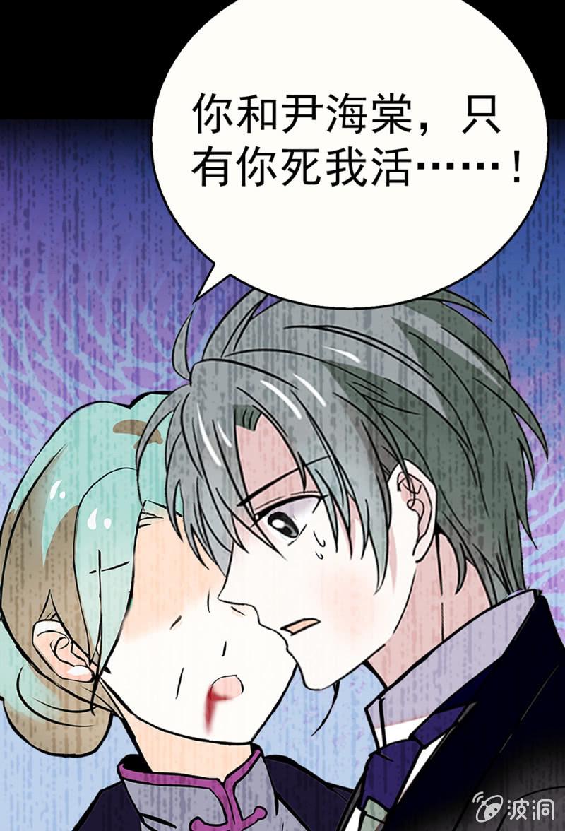 (Ⅱ)072残酷的过往96