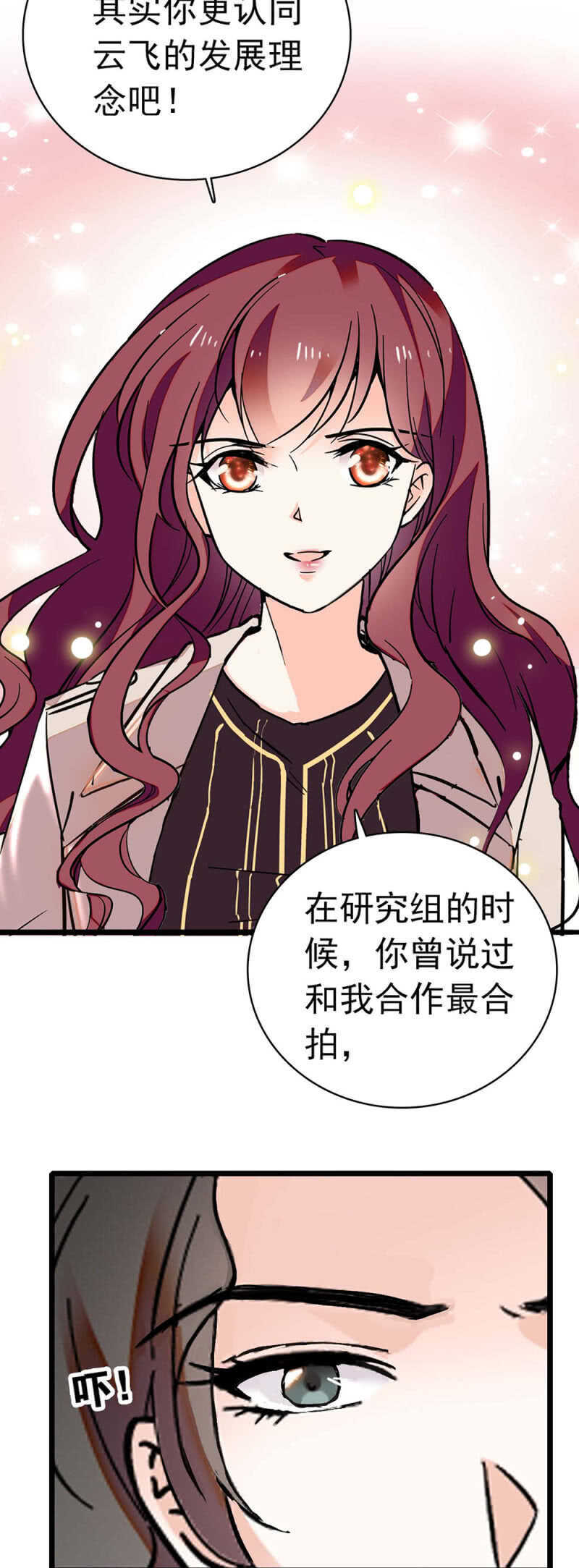 (Ⅱ)028.唾手可得的千里马14