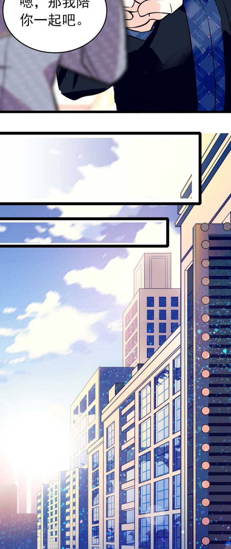 (Ⅱ)006.误会与争执17