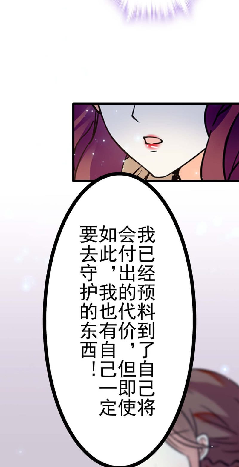 (Ⅱ)041 拒绝的勇气42
