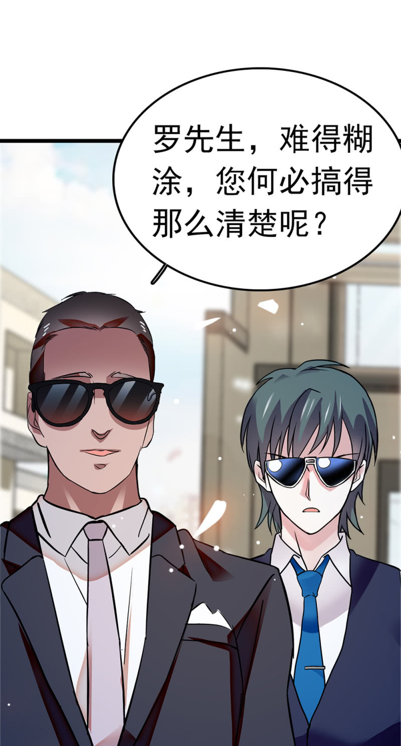 (Ⅱ)054棋士的荣耀23