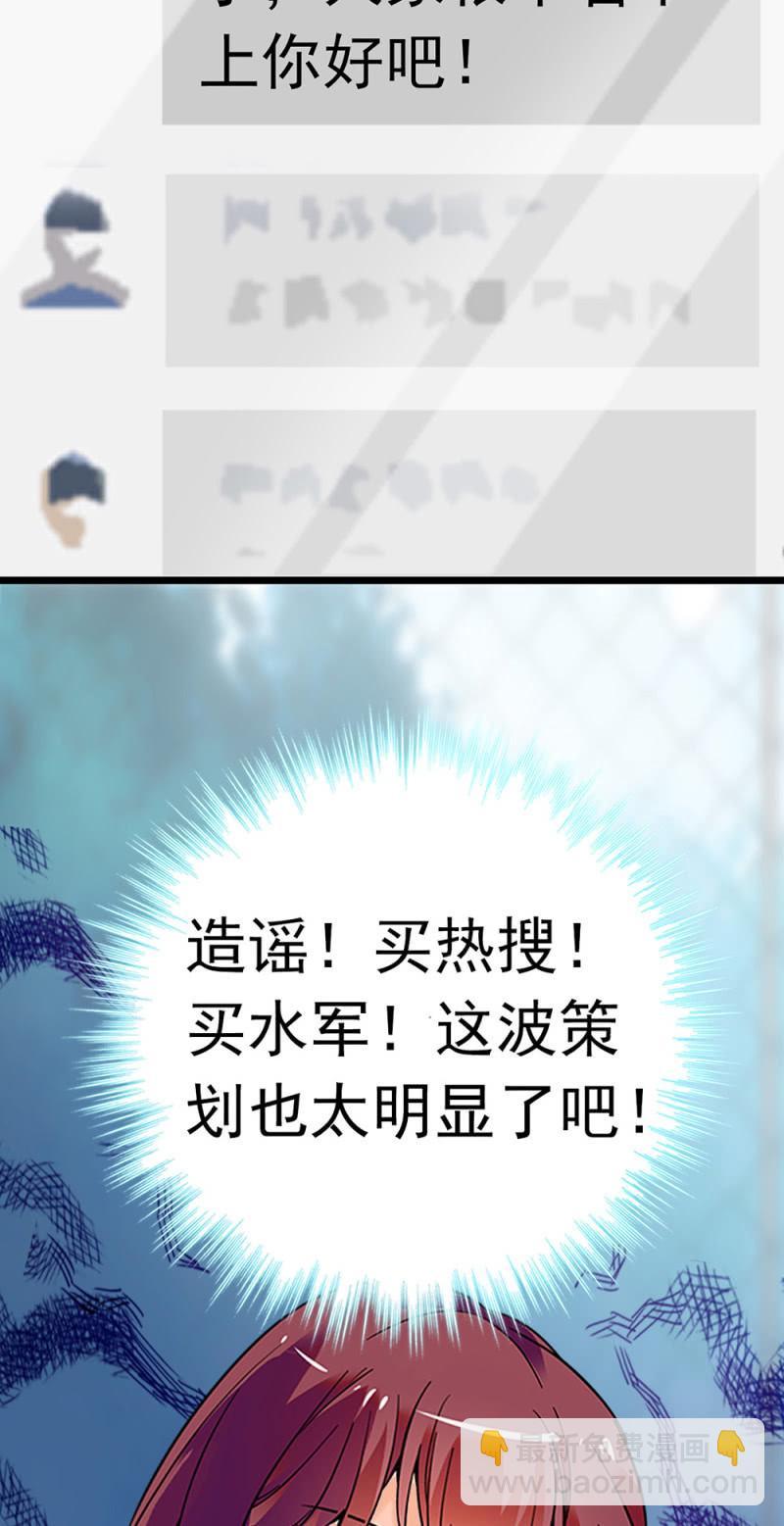 (Ⅱ)059公关之法5