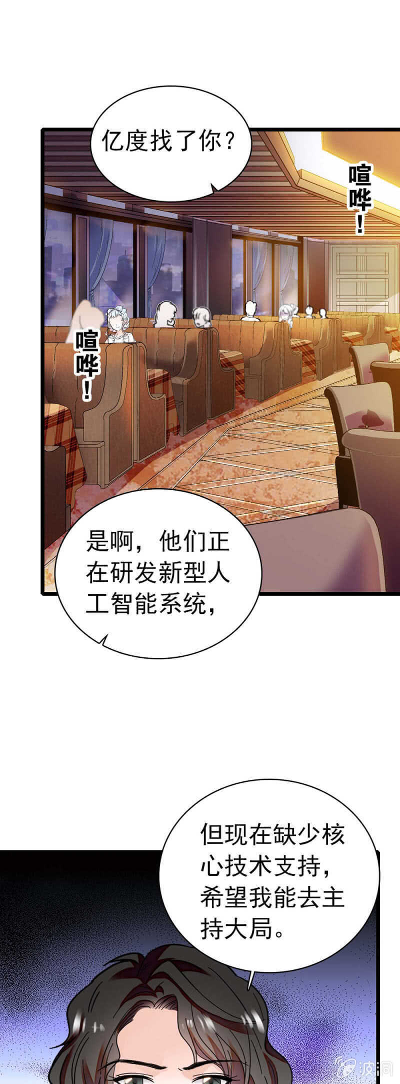 (Ⅱ)028.唾手可得的千里马8