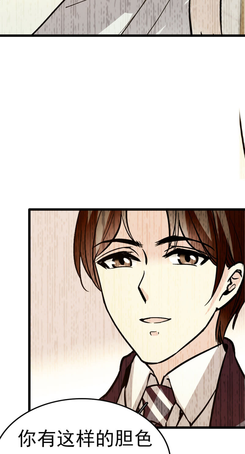 (Ⅱ)054棋士的荣耀55