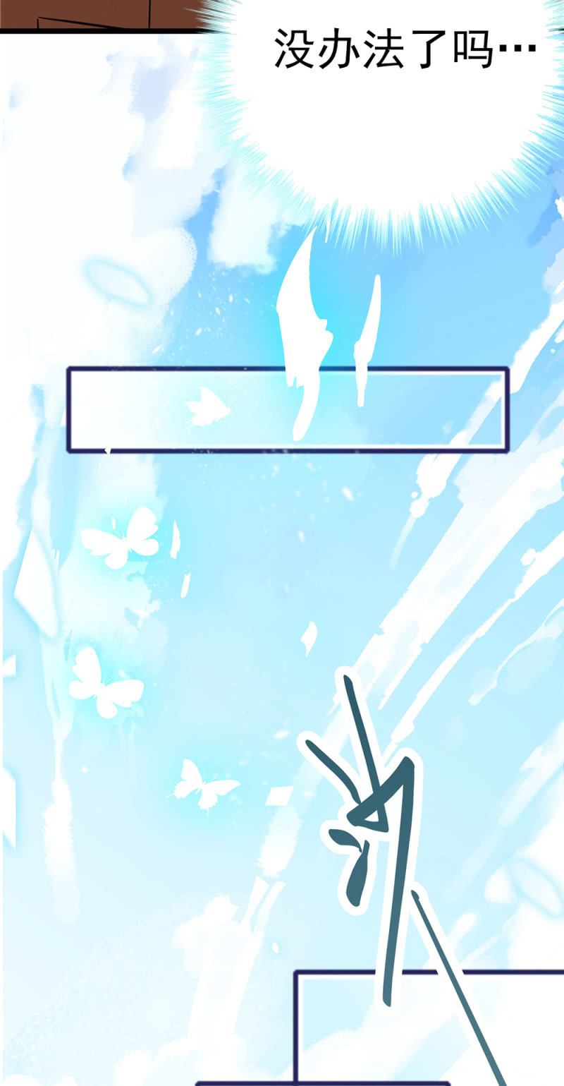 (Ⅱ)054棋士的荣耀65