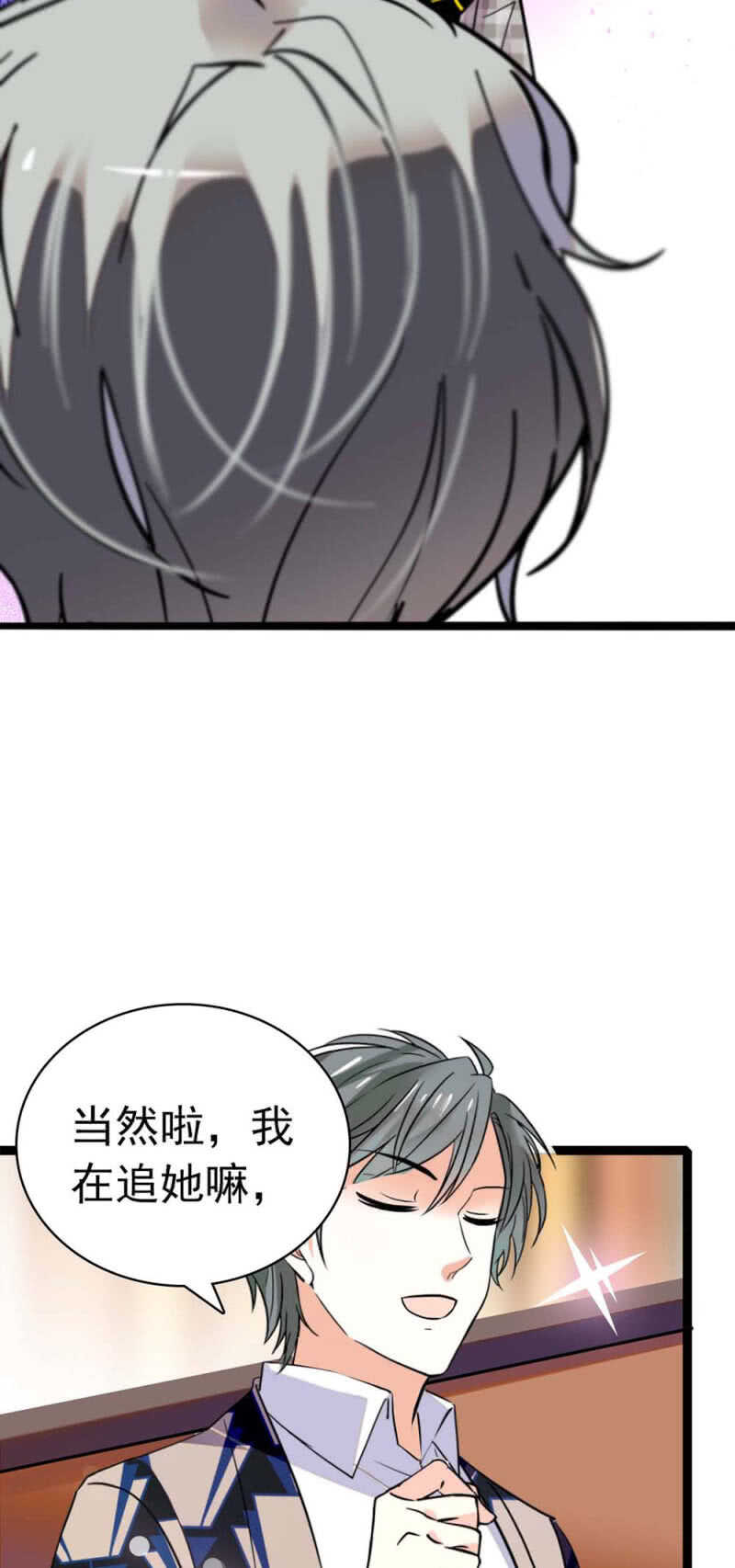 (Ⅱ)023.撤销报道35