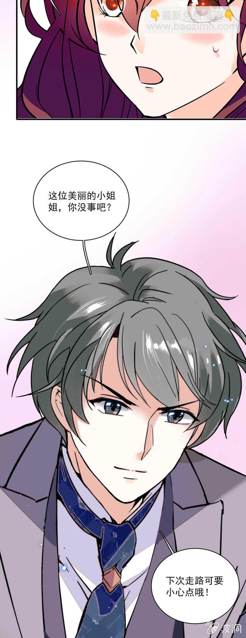 (Ⅱ)002.帅哥不正经16