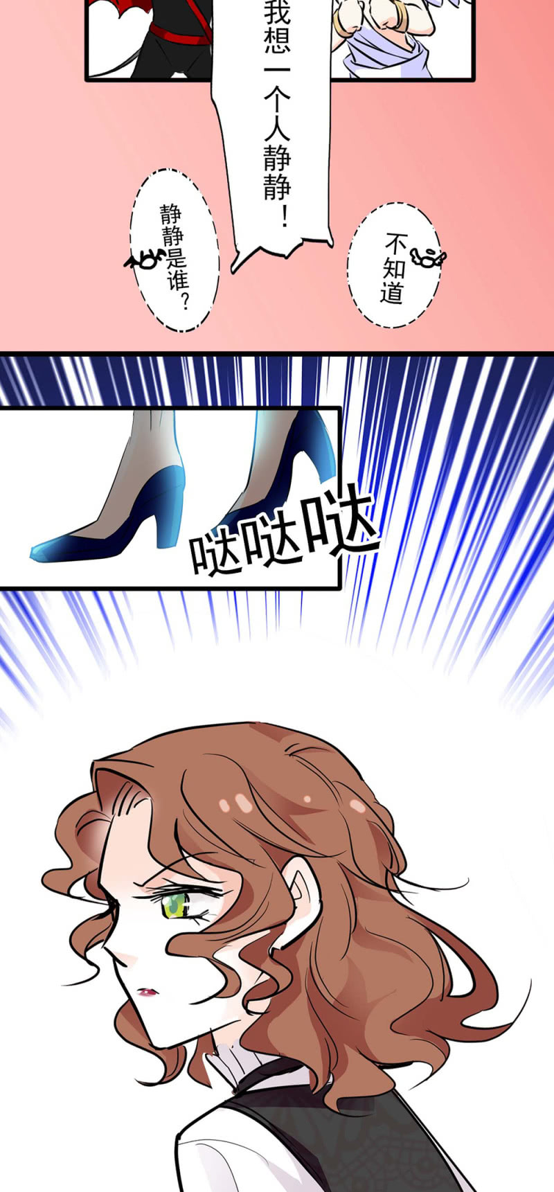 (Ⅱ)039 无需言语的心3