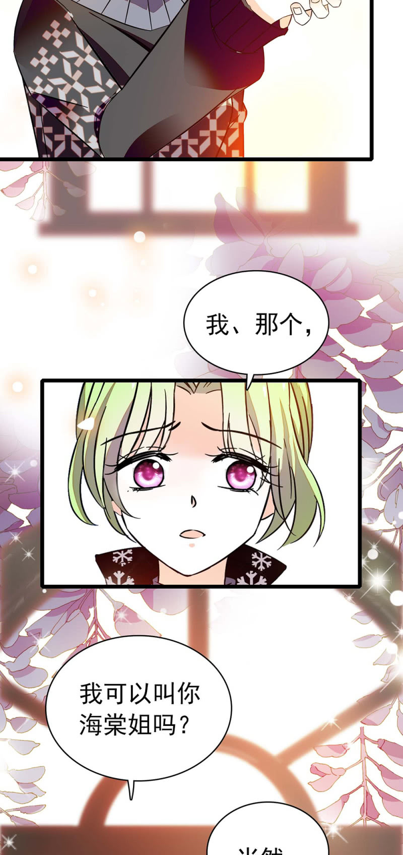 (Ⅱ)034.同窗之友43