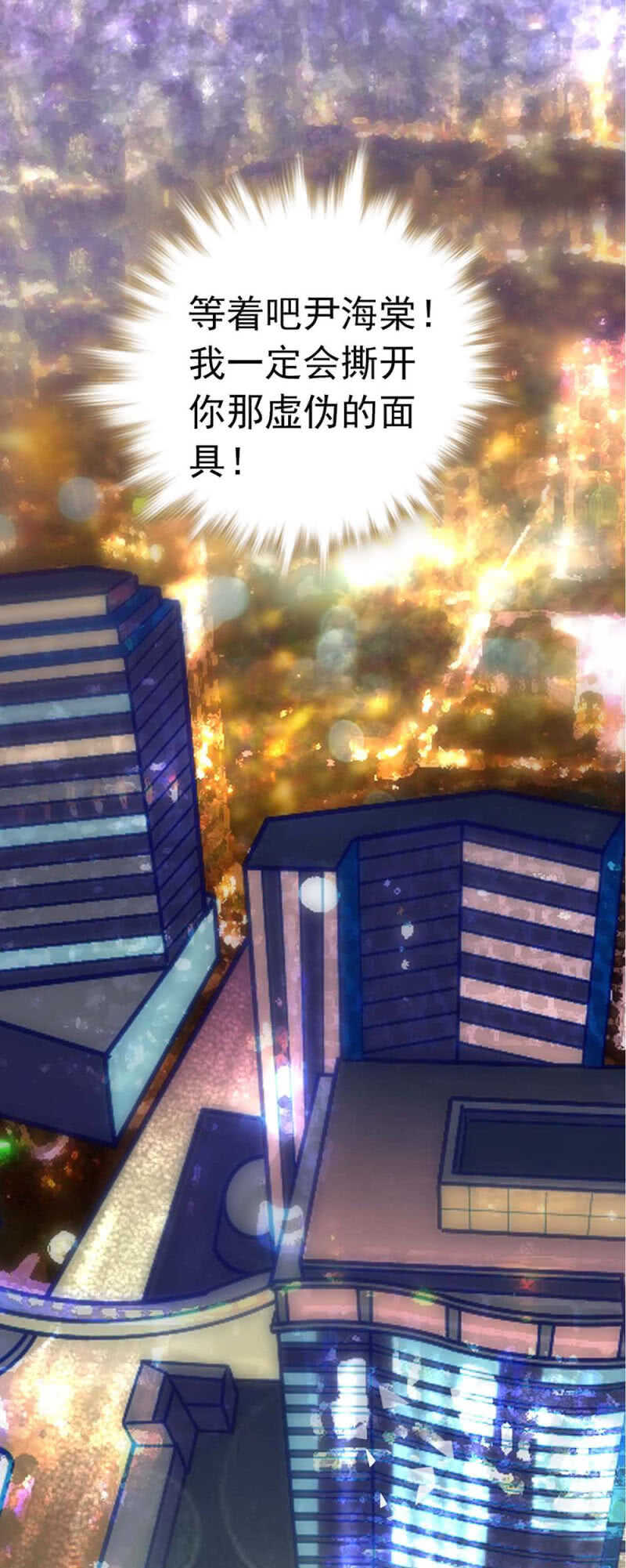 (Ⅱ)023.撤销报道51
