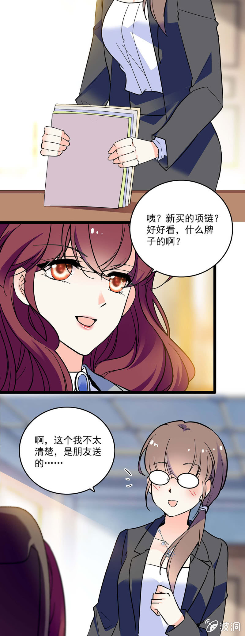 第四十五话 计划书1