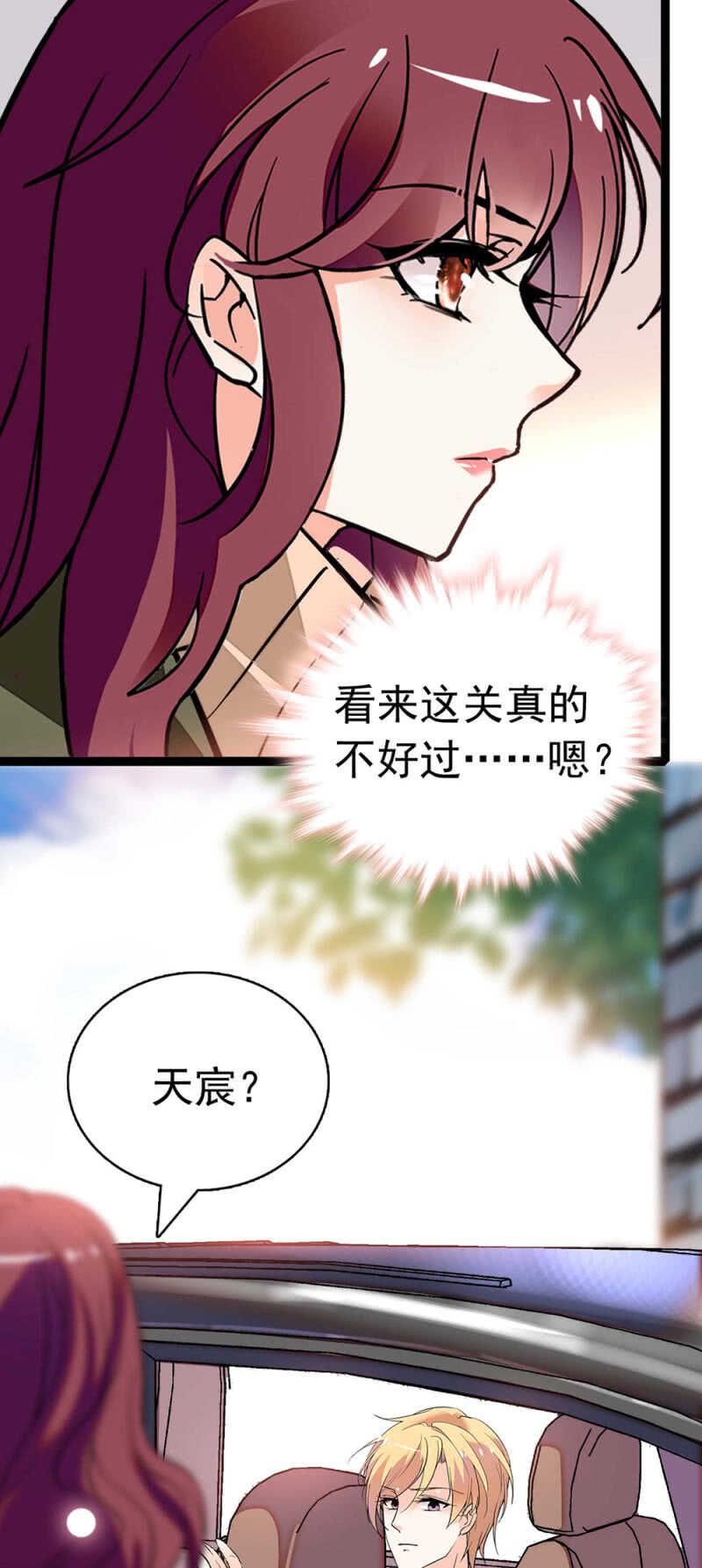 (Ⅱ)020.流言四起26