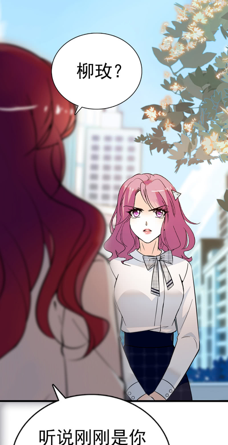 (Ⅱ)069愤怒的民众55