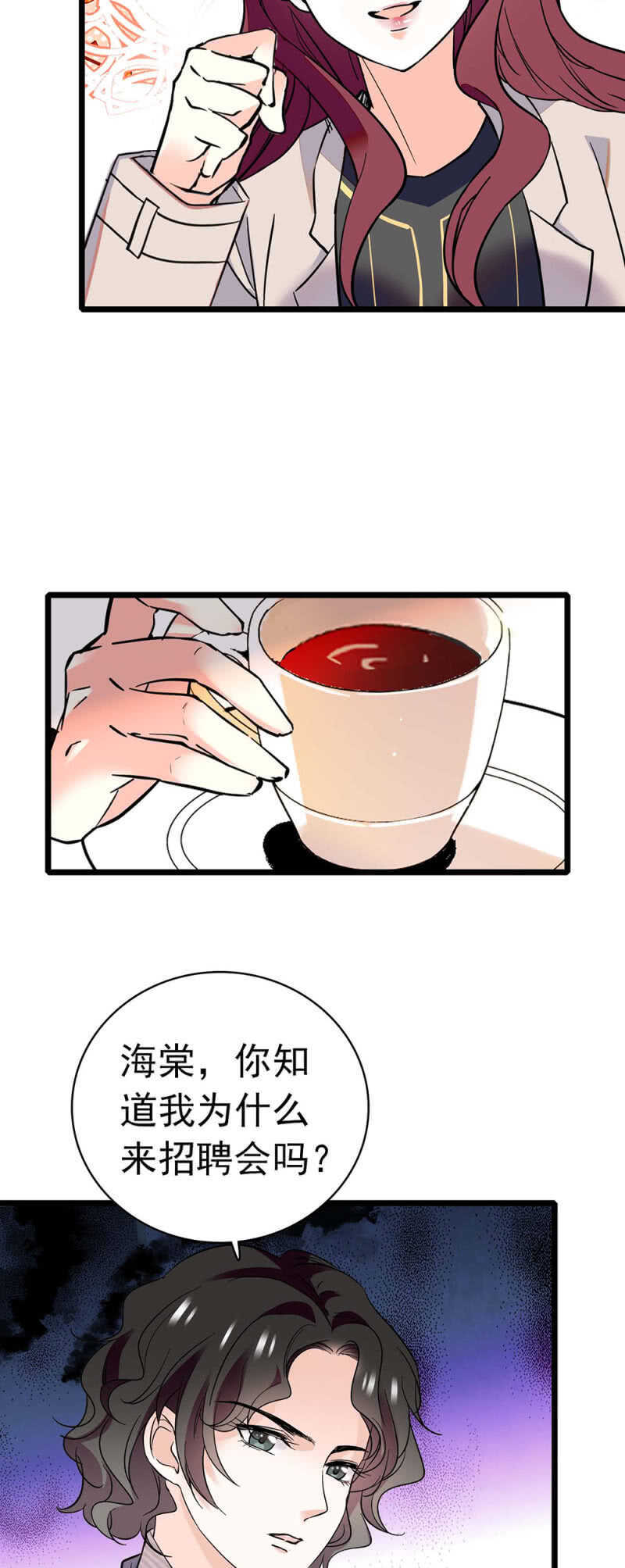 (Ⅱ)028.唾手可得的千里马6