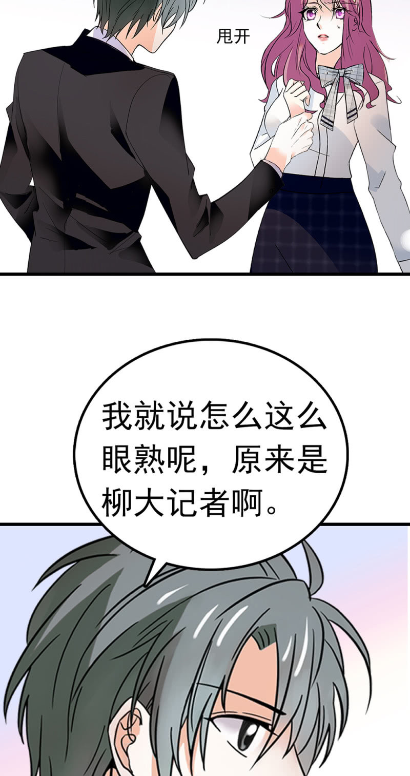 (Ⅱ)069愤怒的民众43