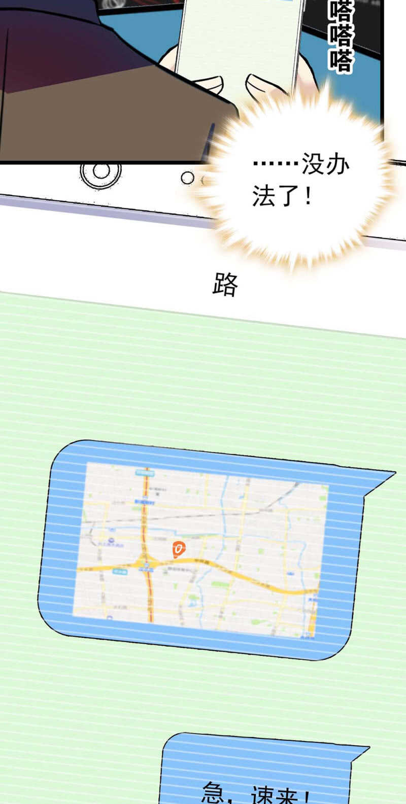 (Ⅱ)024.出手相助41