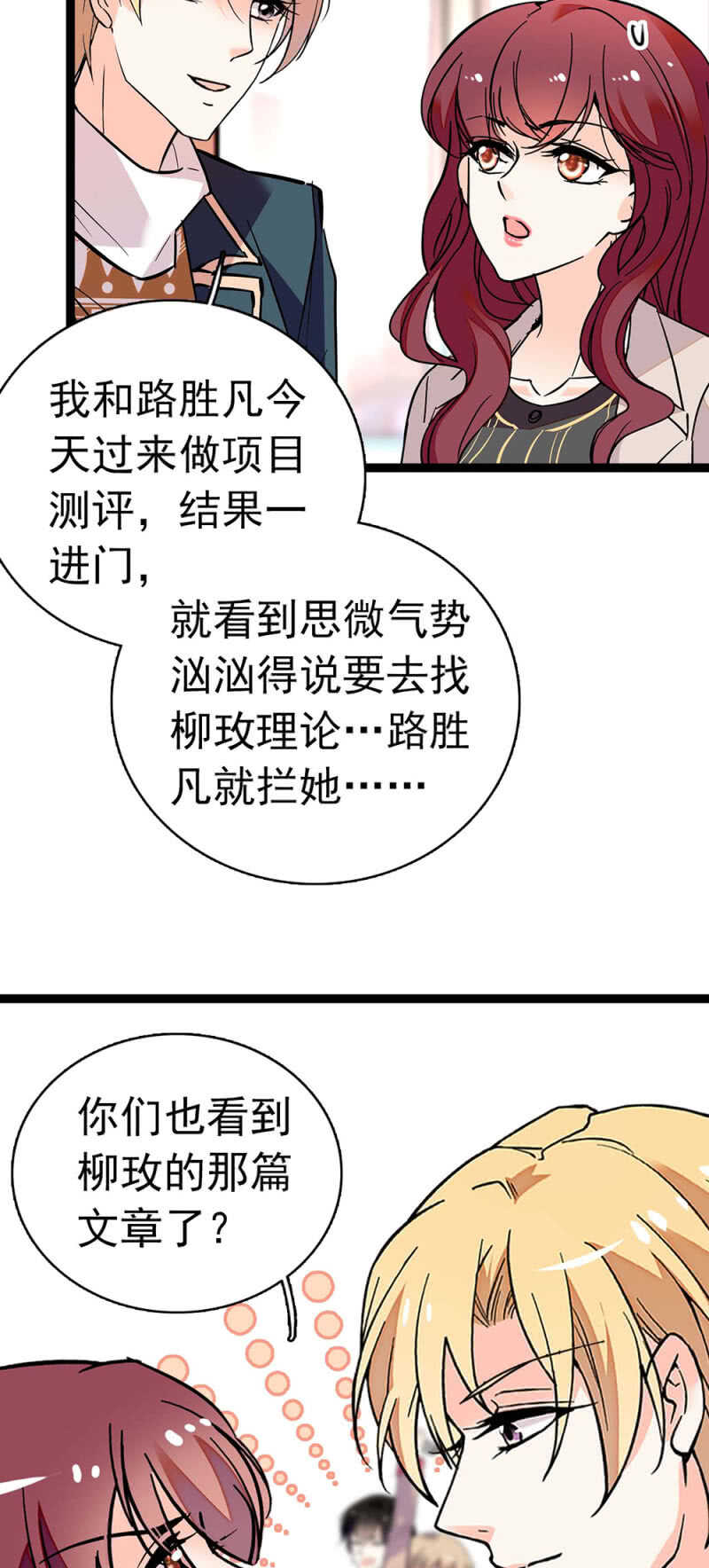 (Ⅱ)017.人前人后10