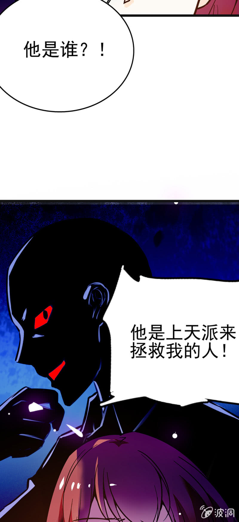 (Ⅱ)048分裂8