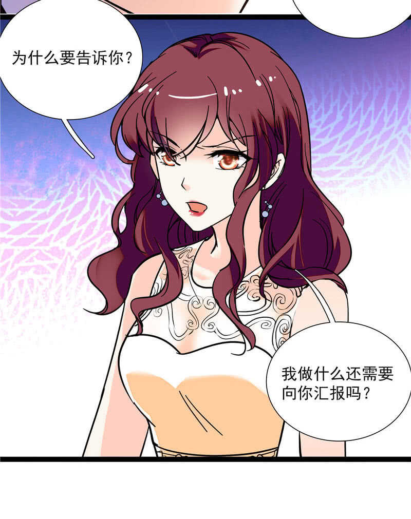 第九十话 “反”目成仇14