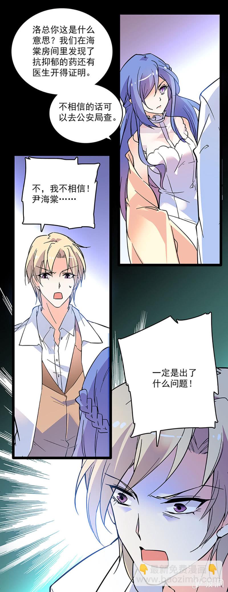 第二话 重生24