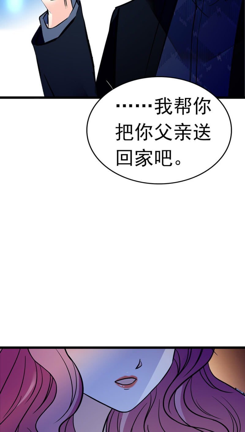 (Ⅱ)047痛苦的根源98