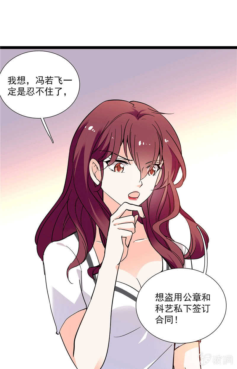 第一百话 螳螂捕蝉10
