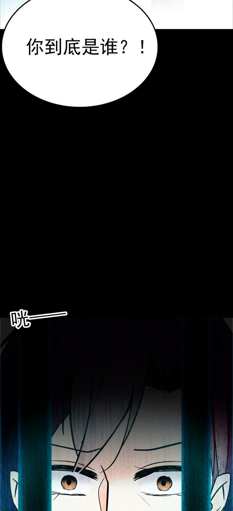 (Ⅱ)054棋士的荣耀94