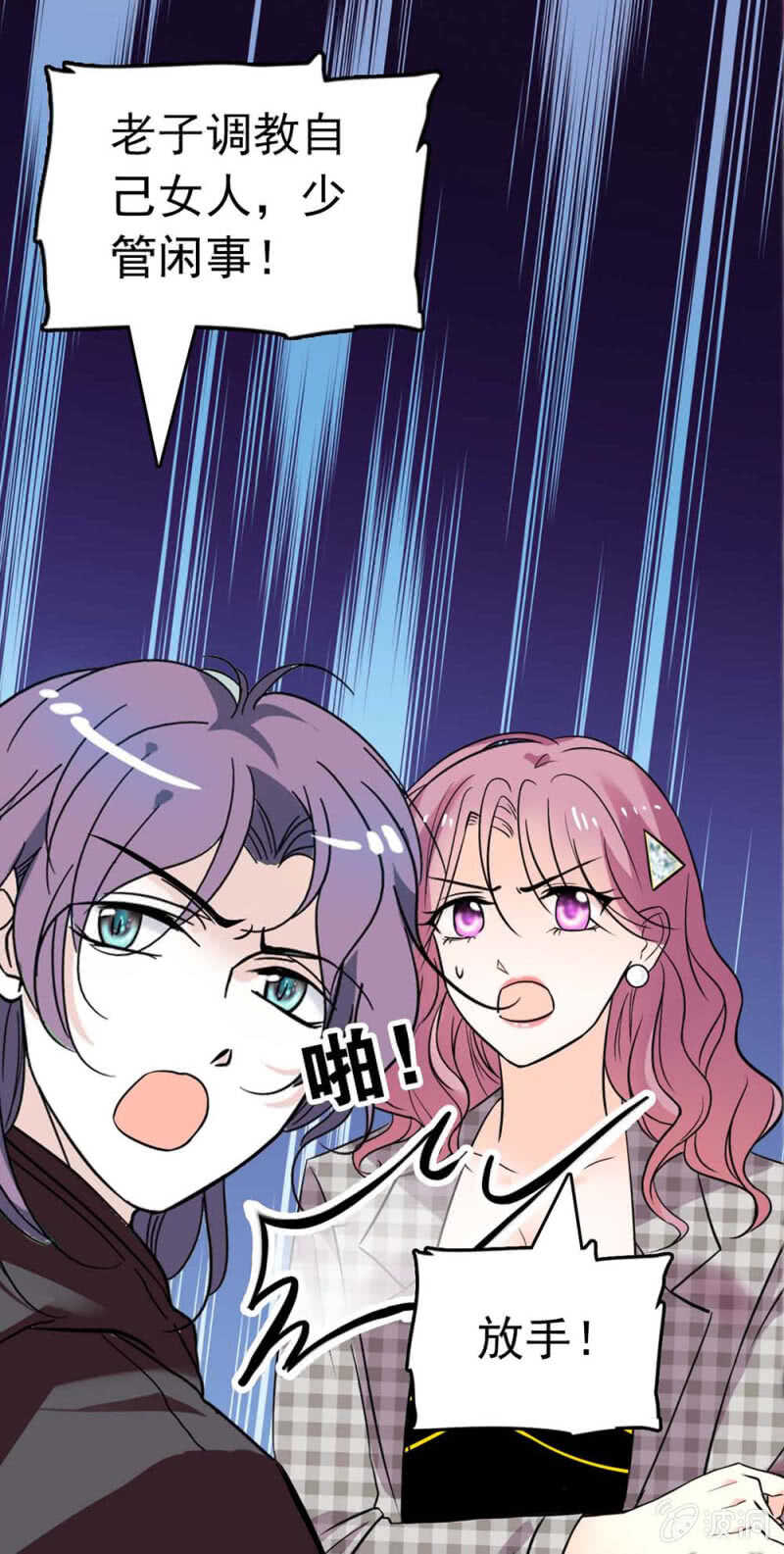 (Ⅱ)024.出手相助44