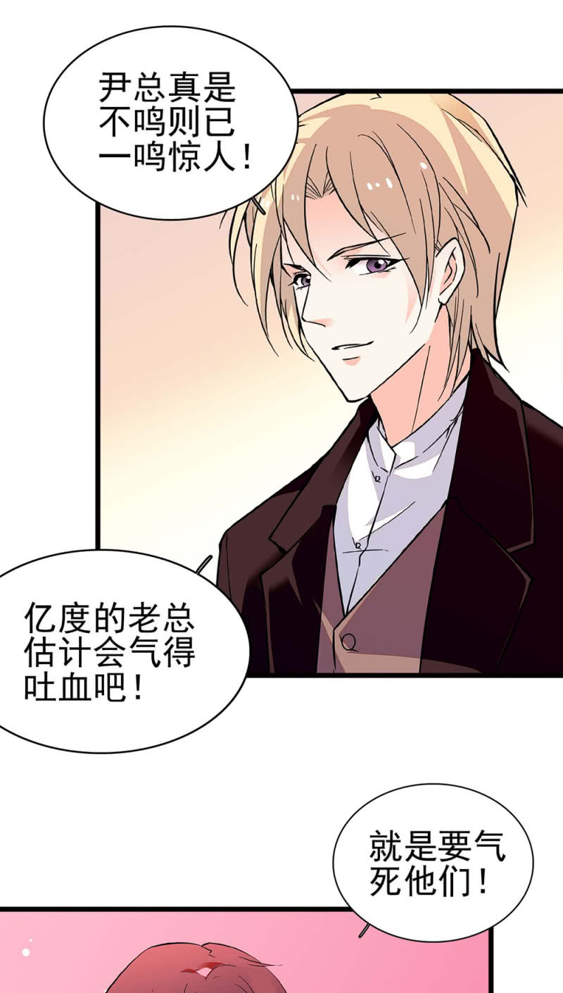 (Ⅱ)044 营销战场30
