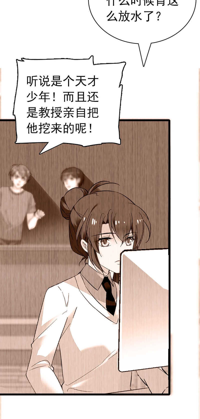 (Ⅱ)027.对手与天才39