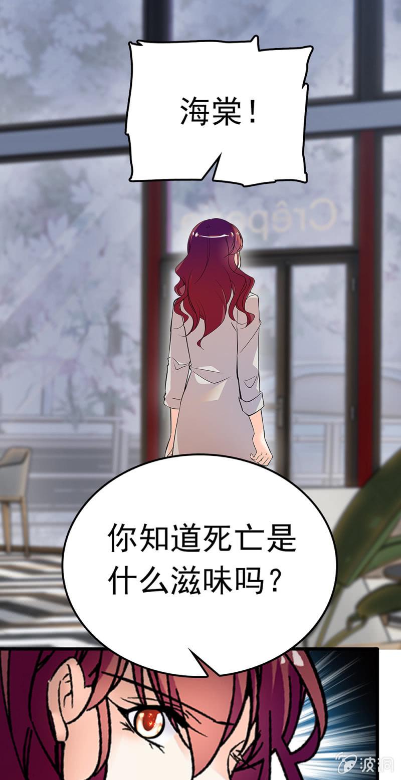 (Ⅱ)073无终点的游戏（第二部完）24