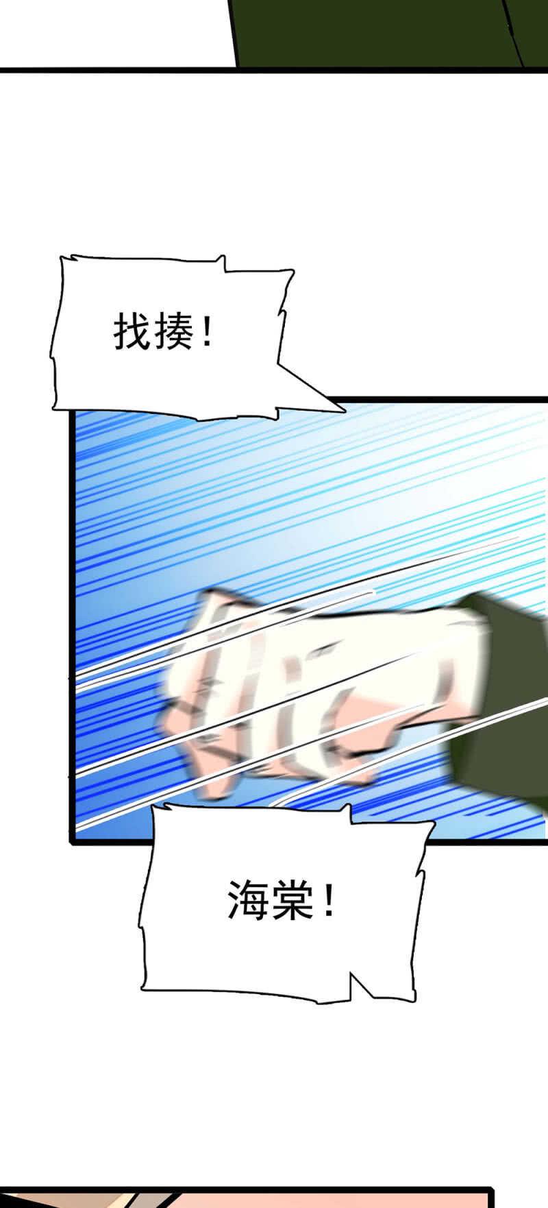(Ⅱ)021.特别的条件51