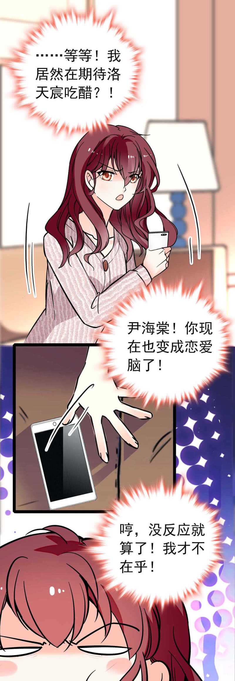 (Ⅱ)014.再生变故15