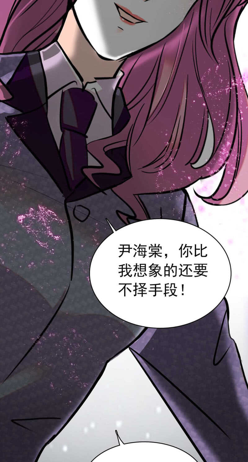 (Ⅱ)016.前女友闹翻天30