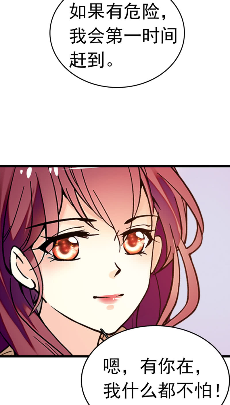 (Ⅱ)050她的日记25