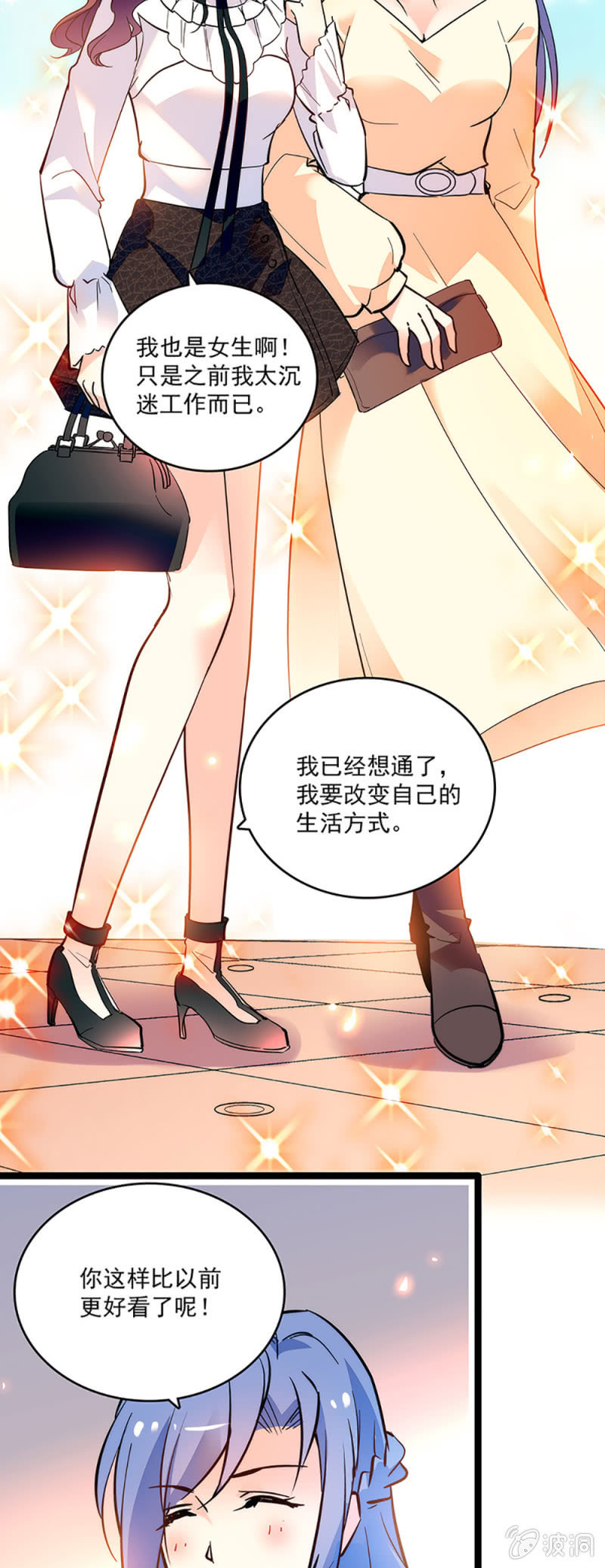 第七话 送你们进万劫不复的地狱1