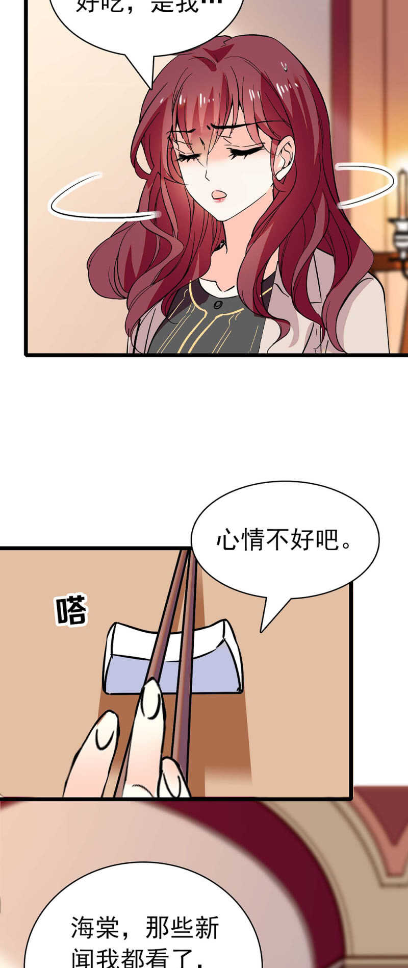 (Ⅱ)026.叔叔的故事13