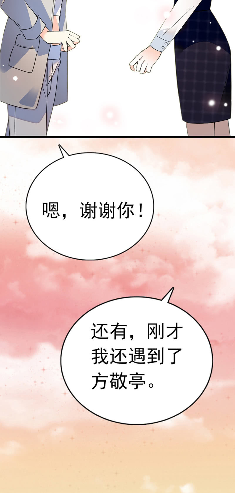 (Ⅱ)069愤怒的民众63