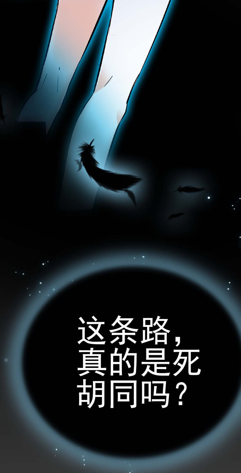 (Ⅱ)042 对抗铁板50