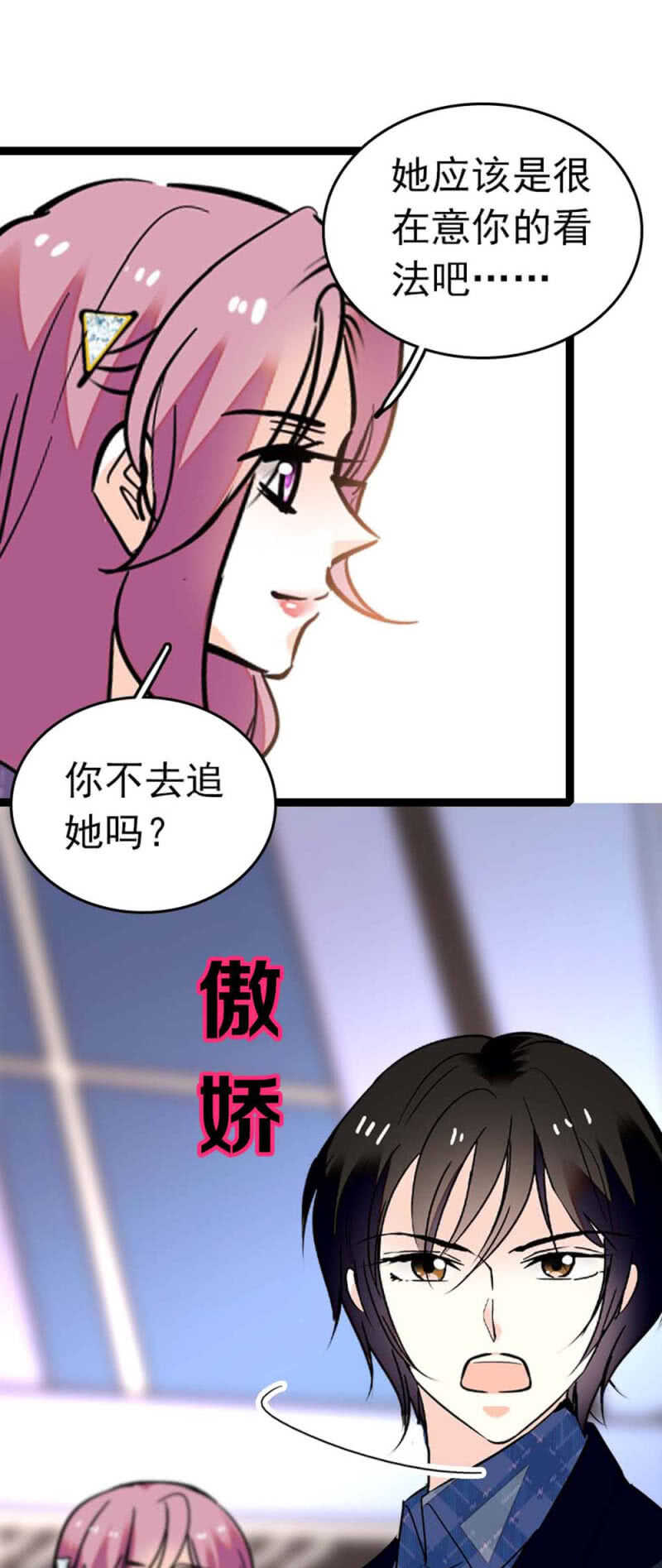 (Ⅱ)006.误会与争执14
