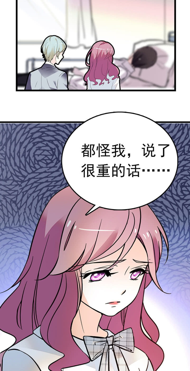 (Ⅱ)064柳父的忏悔42